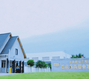 GA黄金甲(中国)最新官方网站