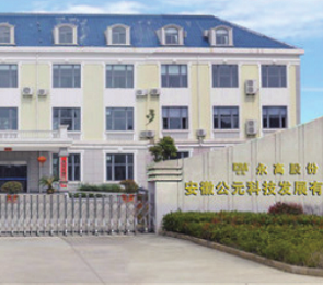 GA黄金甲(中国)最新官方网站