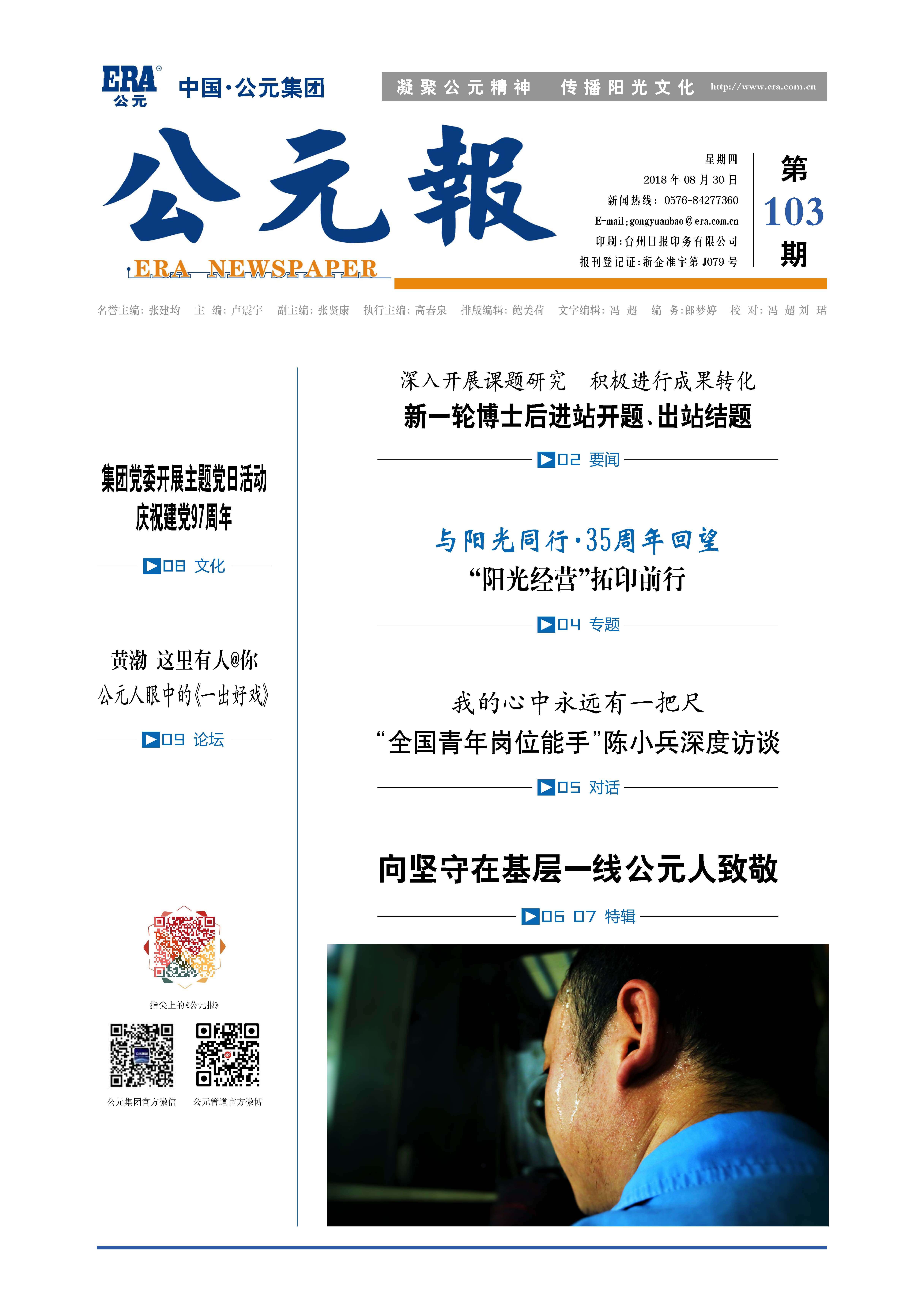 GA黄金甲(中国)最新官方网站