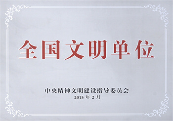 GA黄金甲(中国)最新官方网站