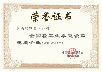 GA黄金甲(中国)最新官方网站