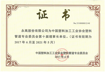 GA黄金甲(中国)最新官方网站