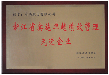 GA黄金甲(中国)最新官方网站