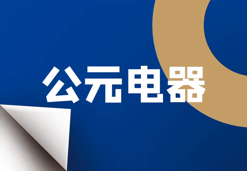 GA黄金甲(中国)最新官方网站