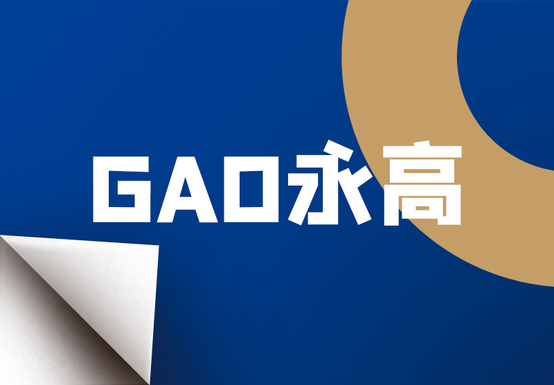 GA黄金甲(中国)最新官方网站
