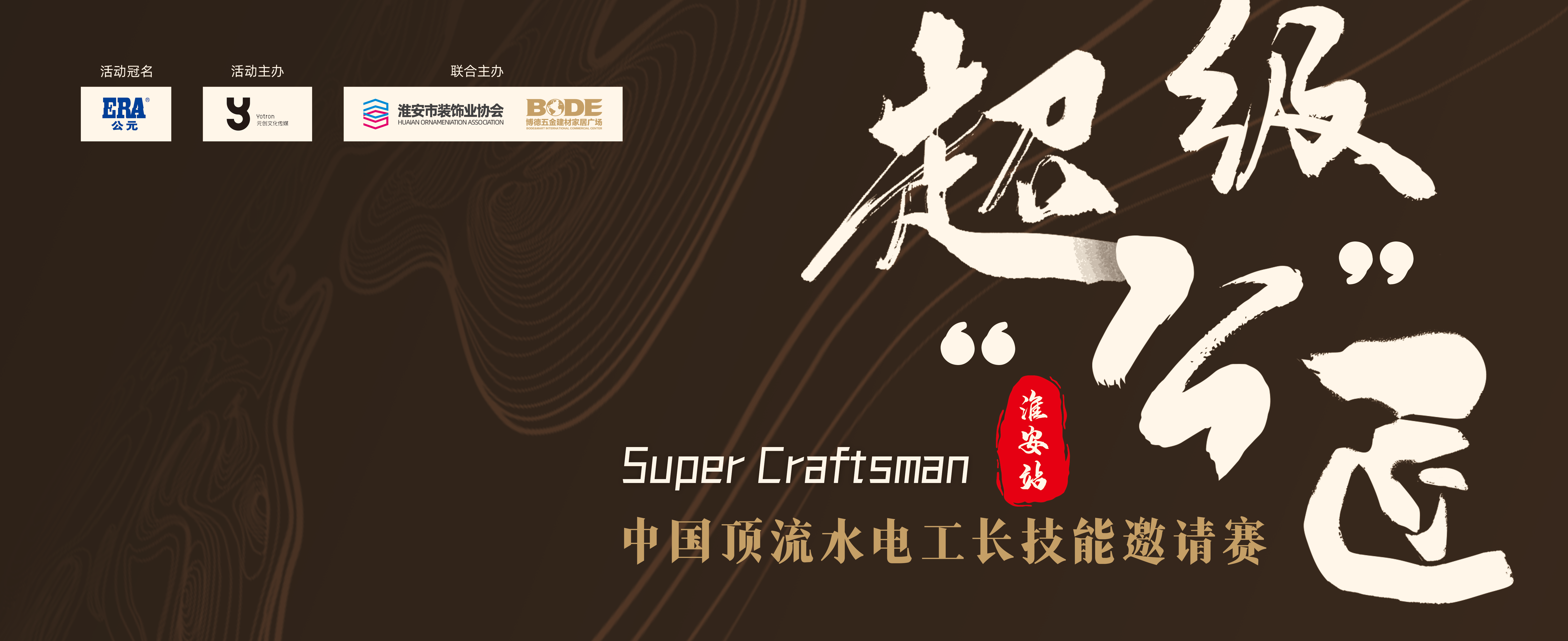 GA黄金甲(中国)最新官方网站