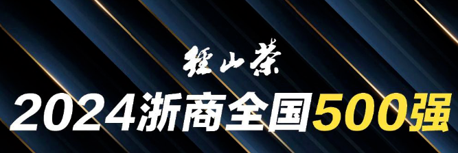 GA黄金甲(中国)最新官方网站