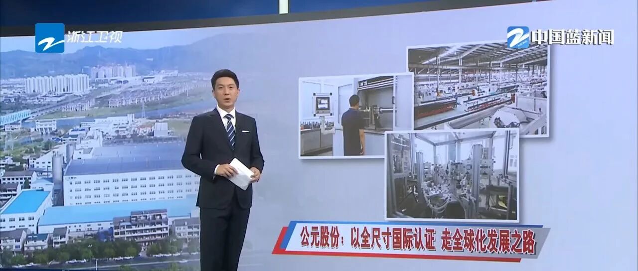 GA黄金甲(中国)最新官方网站