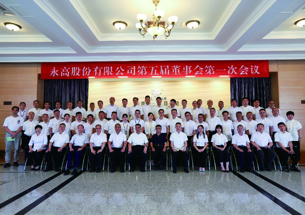 GA黄金甲(中国)最新官方网站