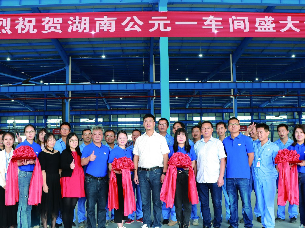 GA黄金甲(中国)最新官方网站