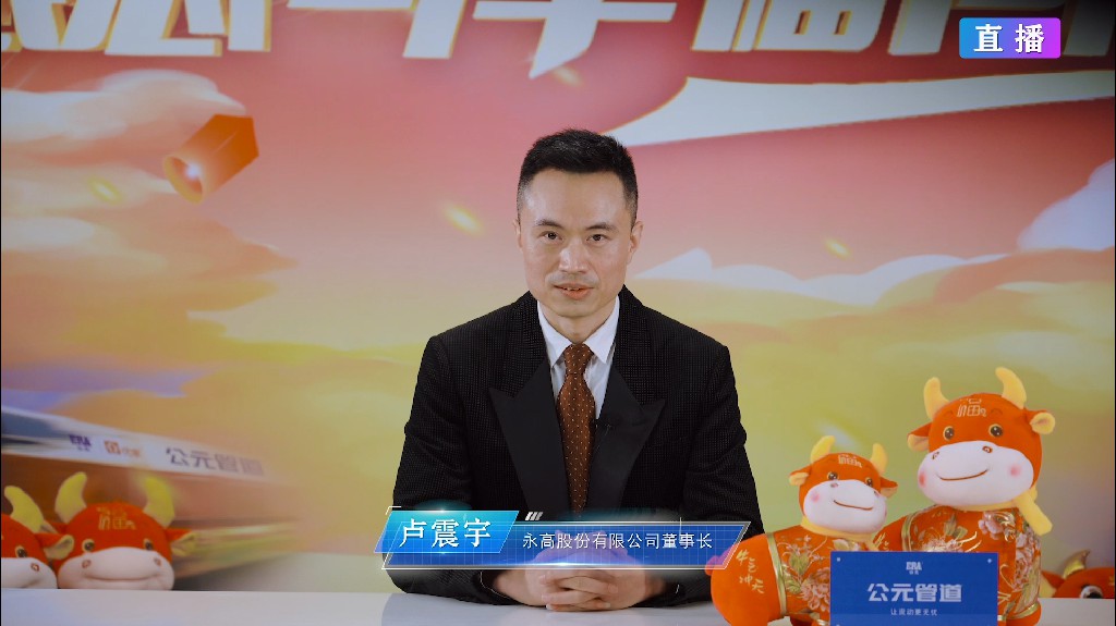 GA黄金甲(中国)最新官方网站