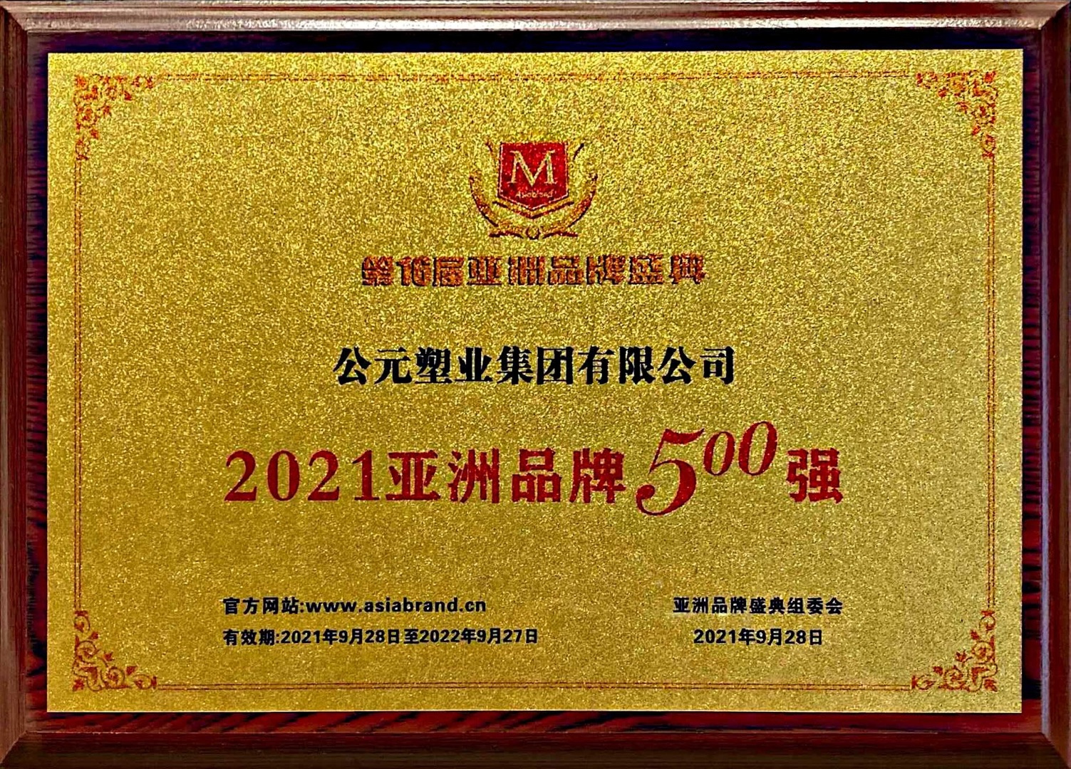 GA黄金甲(中国)最新官方网站