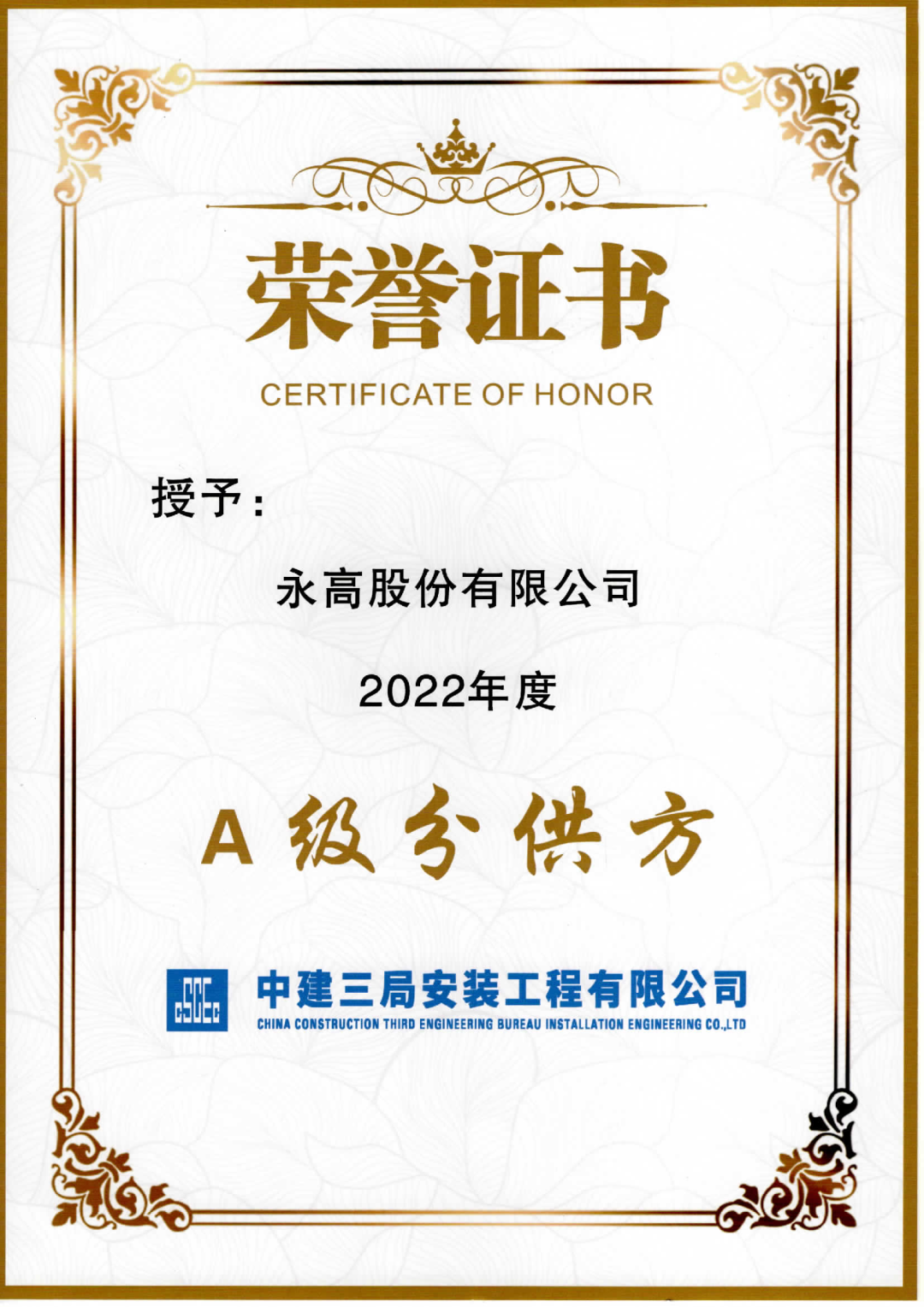 GA黄金甲(中国)最新官方网站