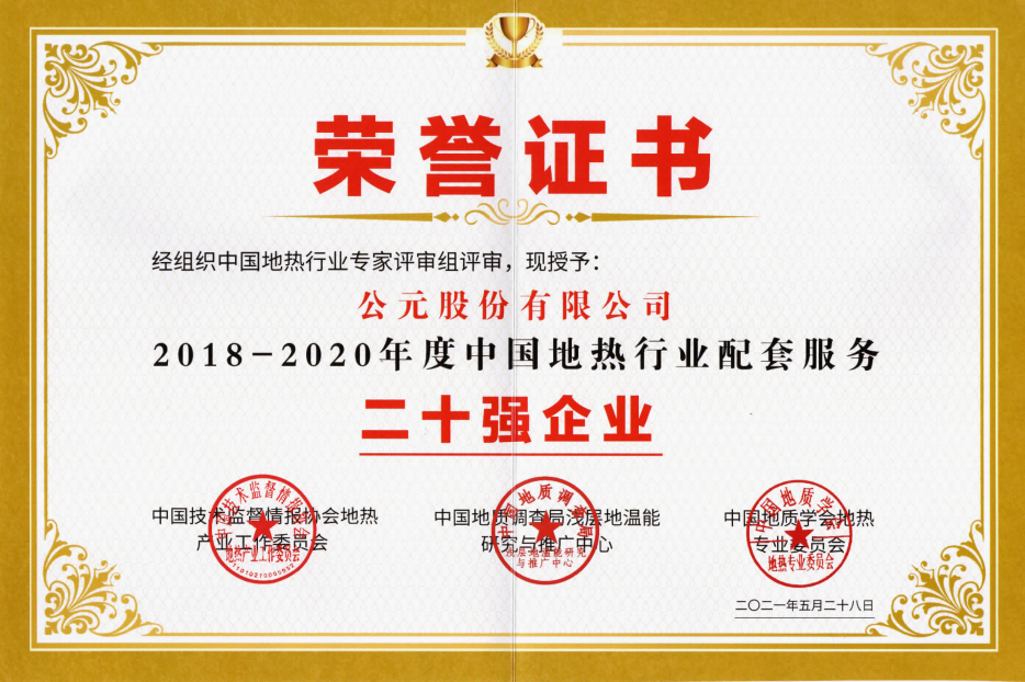 GA黄金甲(中国)最新官方网站