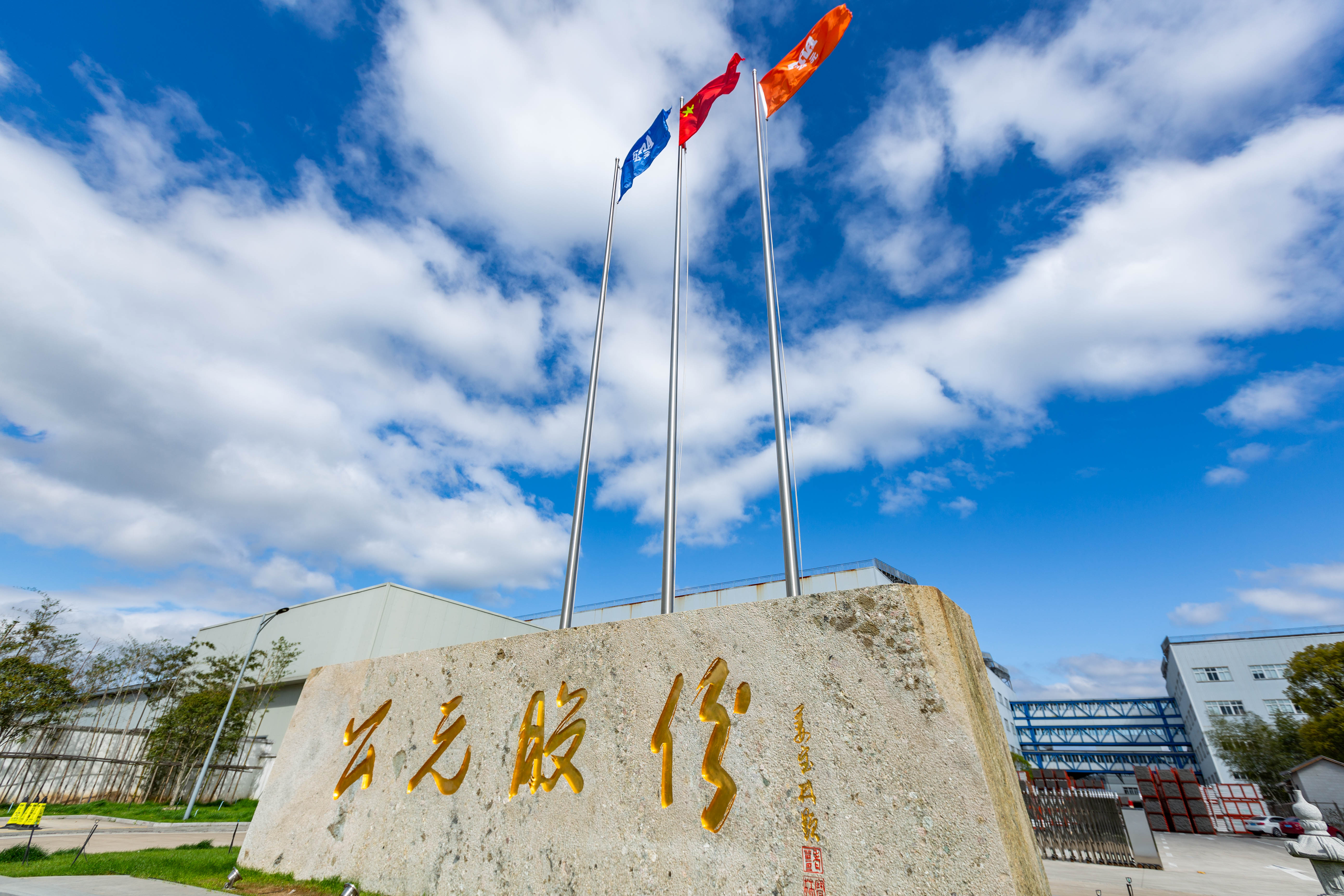 GA黄金甲(中国)最新官方网站