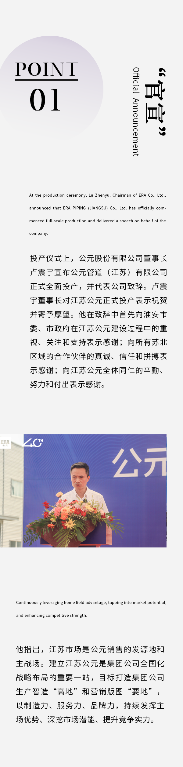 GA黄金甲(中国)最新官方网站