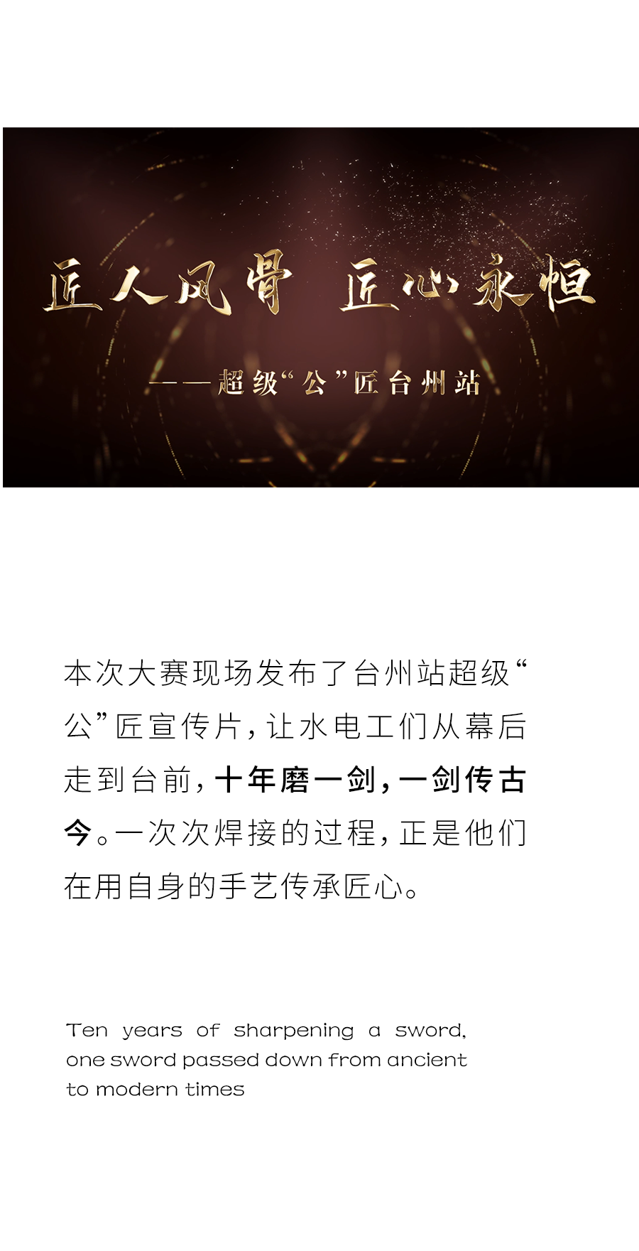 GA黄金甲(中国)最新官方网站