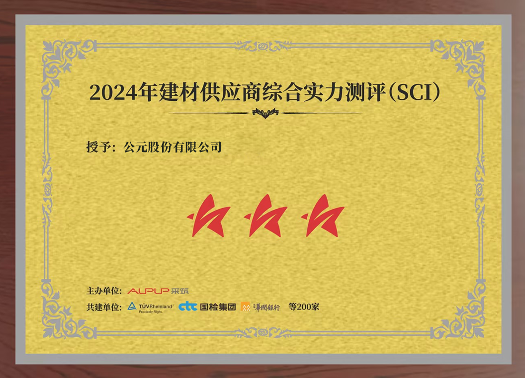 GA黄金甲(中国)最新官方网站