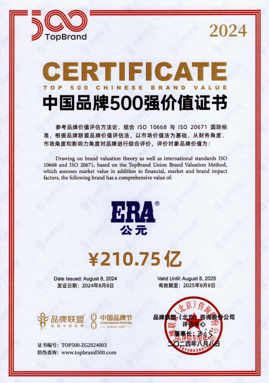 GA黄金甲(中国)最新官方网站