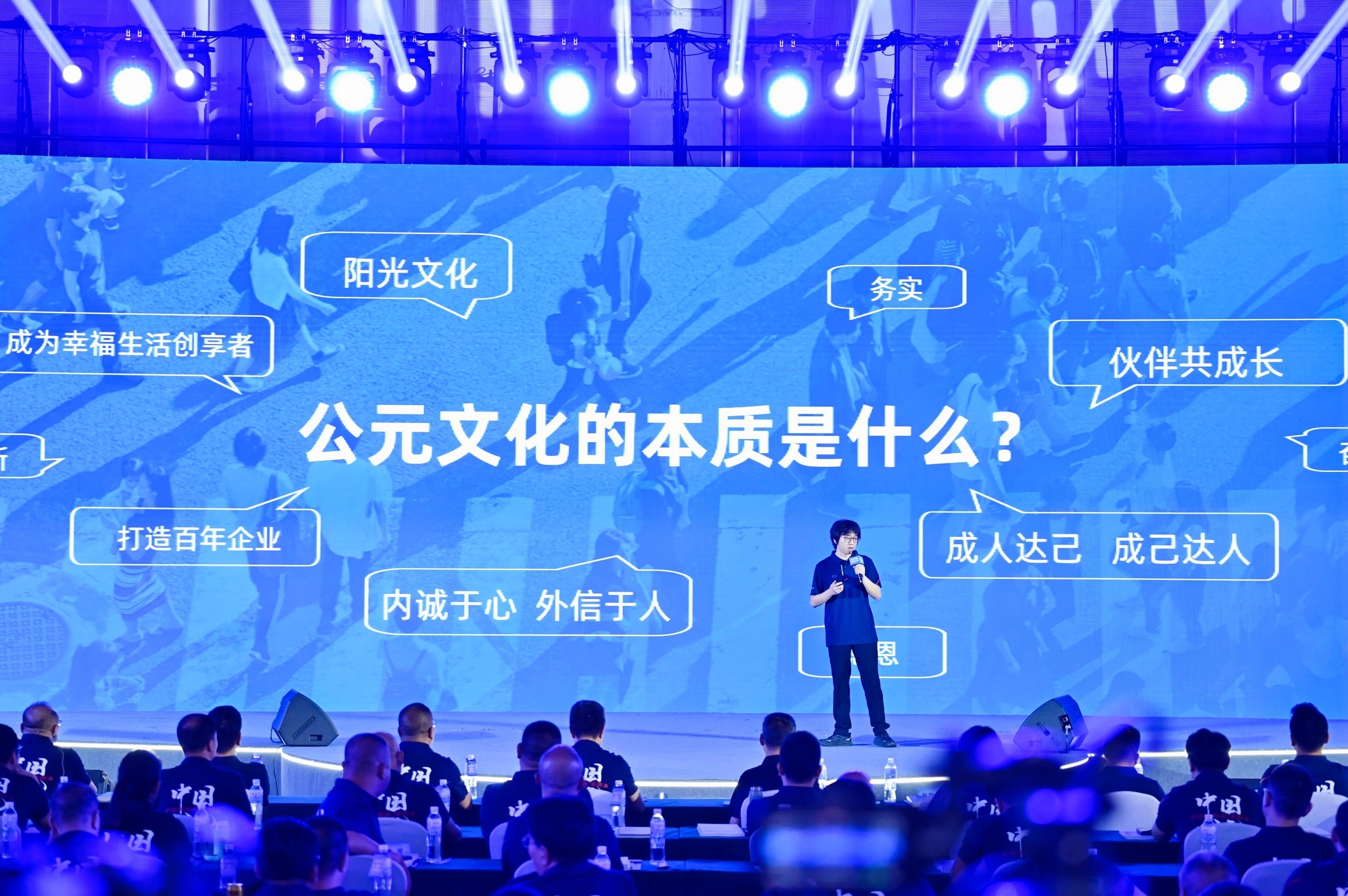 GA黄金甲(中国)最新官方网站