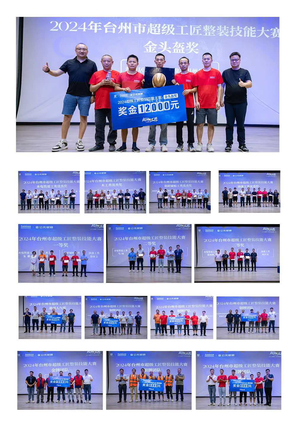 GA黄金甲(中国)最新官方网站