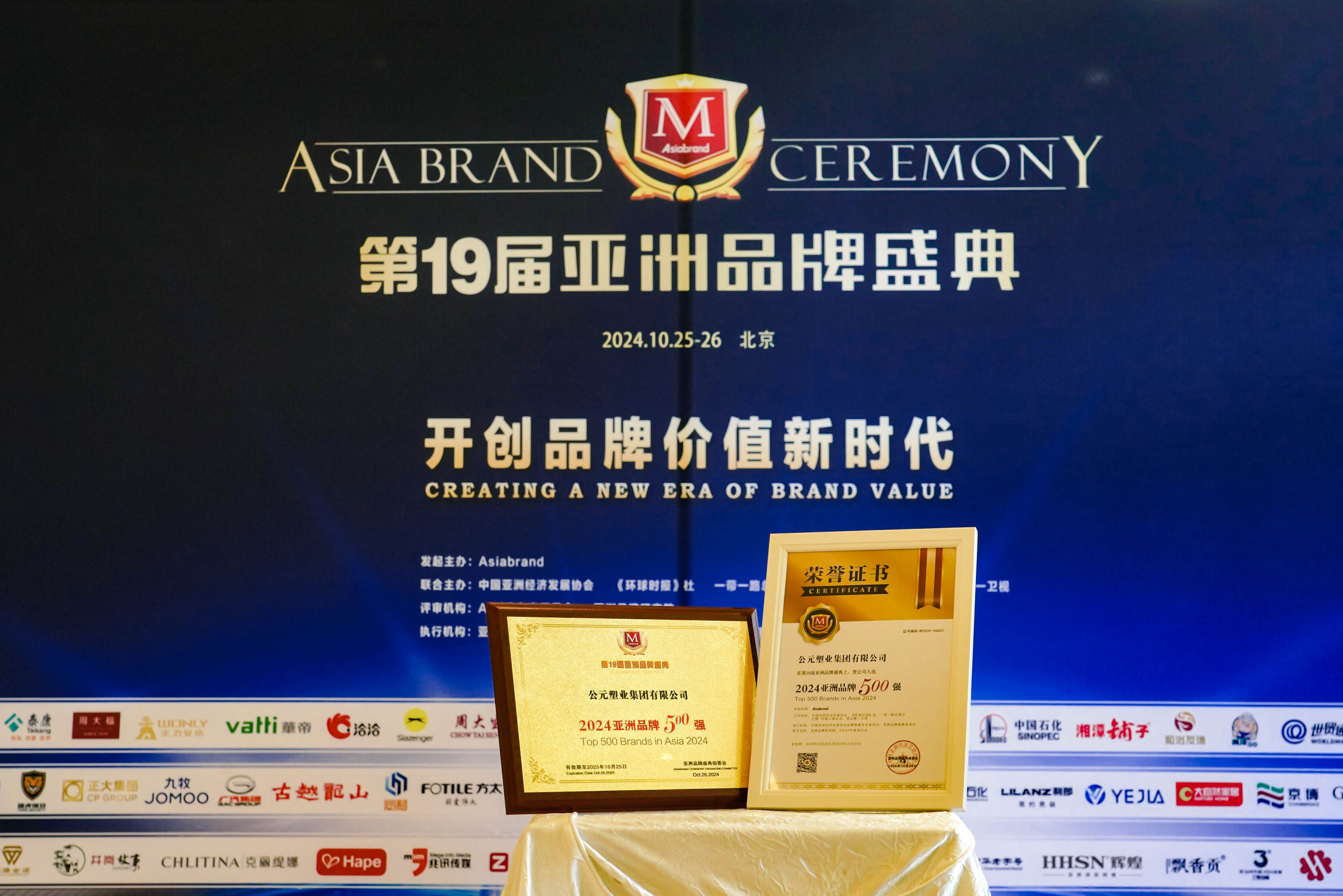 GA黄金甲(中国)最新官方网站