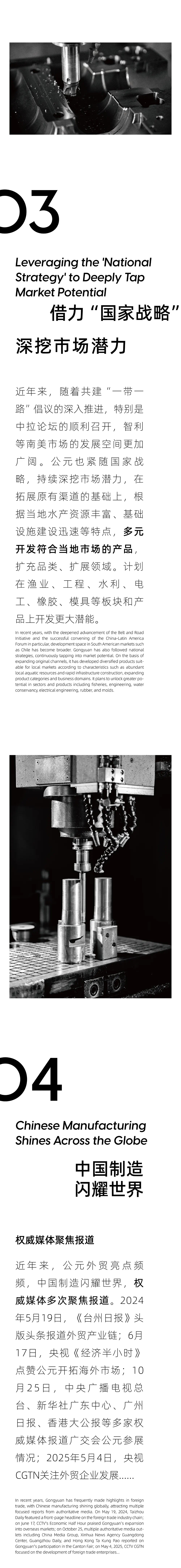 GA黄金甲(中国)最新官方网站