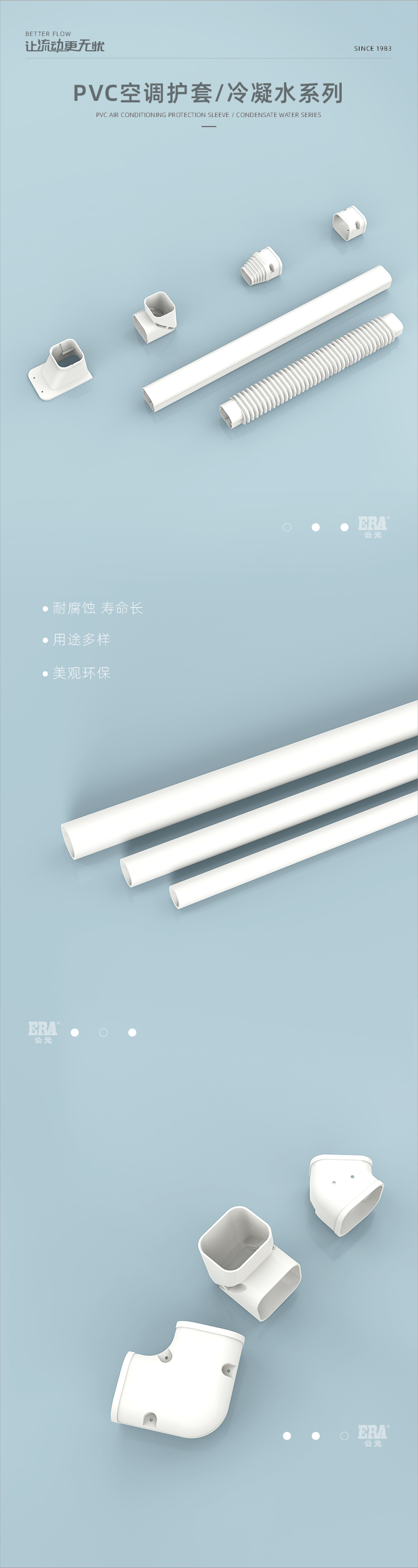 空调；画板 1.jpg