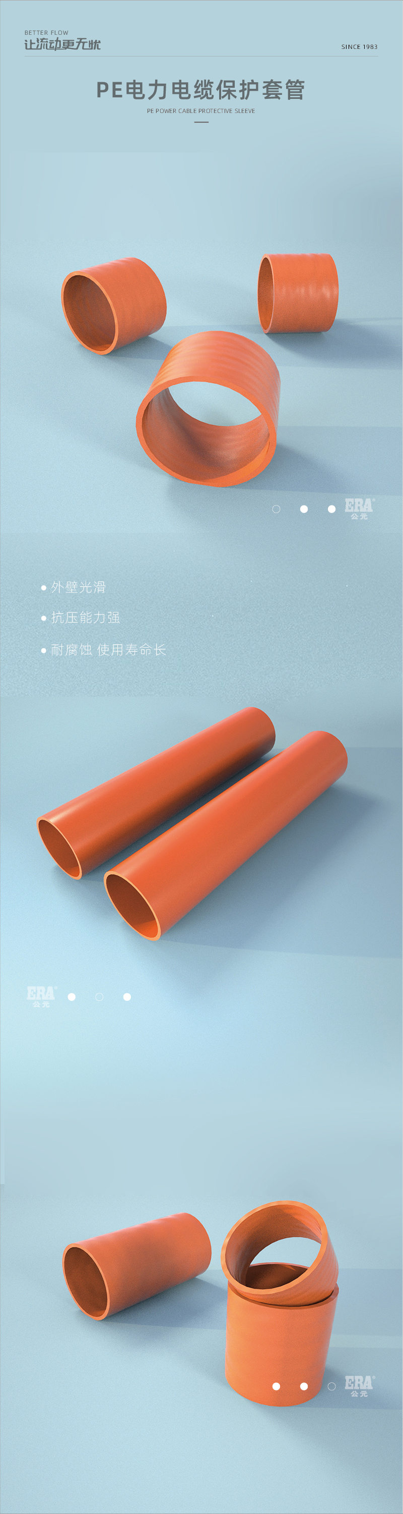 PE电力电缆；ぬ坠躝画板 1.jpg