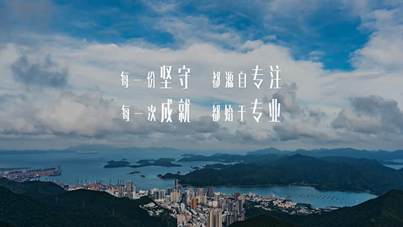 尊龙凯时 - 人生就是搏!