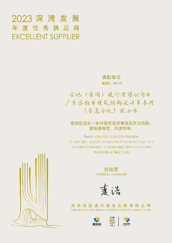 640 - 2024-06-24T095148.856.png